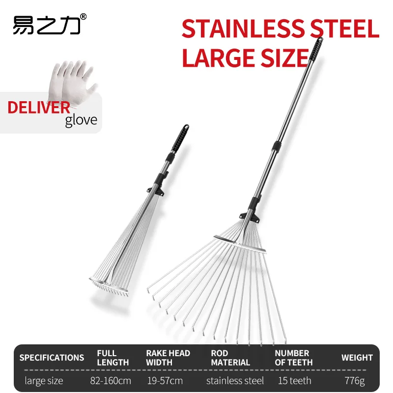 Retractable Stainless Steel Garden Rake 2