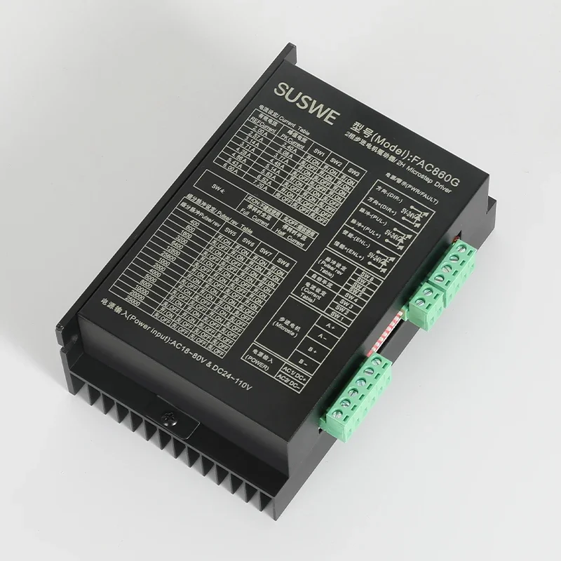 고성능 저소음 2 상 DSP 디지털 스텝퍼 모터 드라이버, FAC860G, DC 24-100V, AC 18-80V