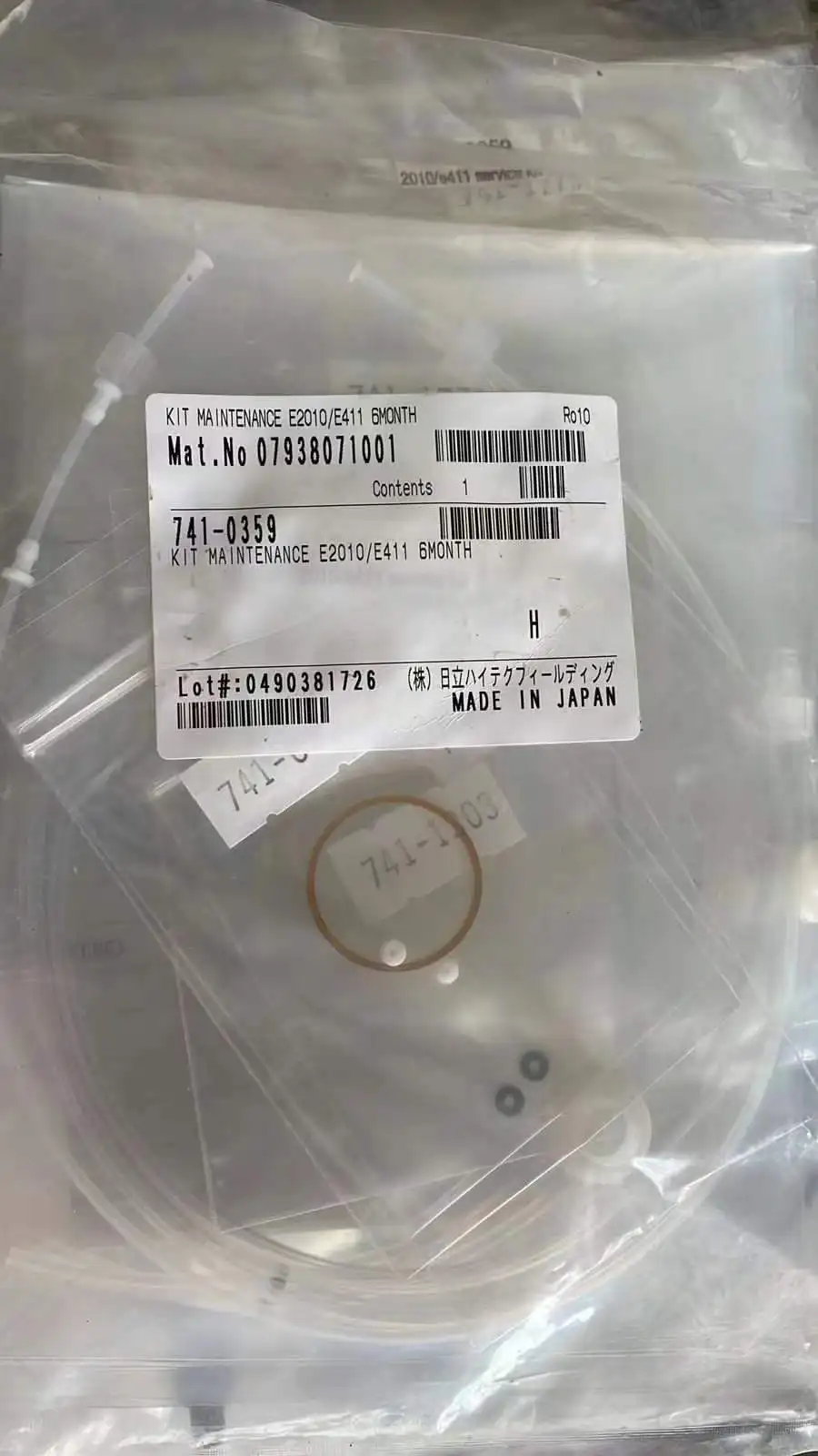 

PN:07938071001 maintenance kit for E411 new original