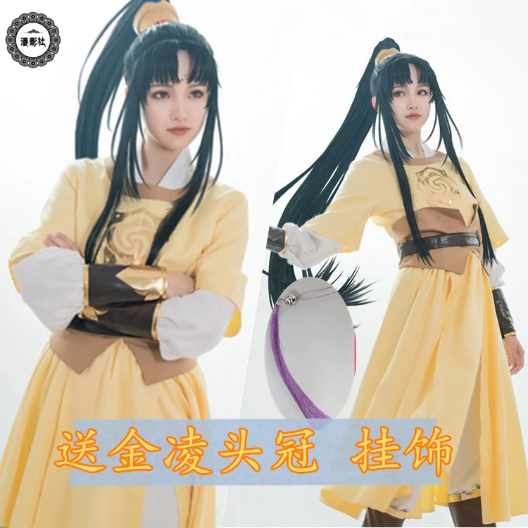 Mo Dao Zu Shi Jin Ling Anime Cosplay Costume Ǹ  ׷    ռ   