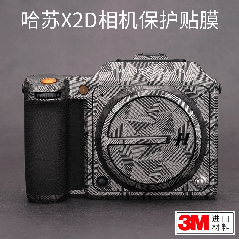 

Защитная пленка из углеродного волокна для камеры Hasselblad X2D 100C 3M