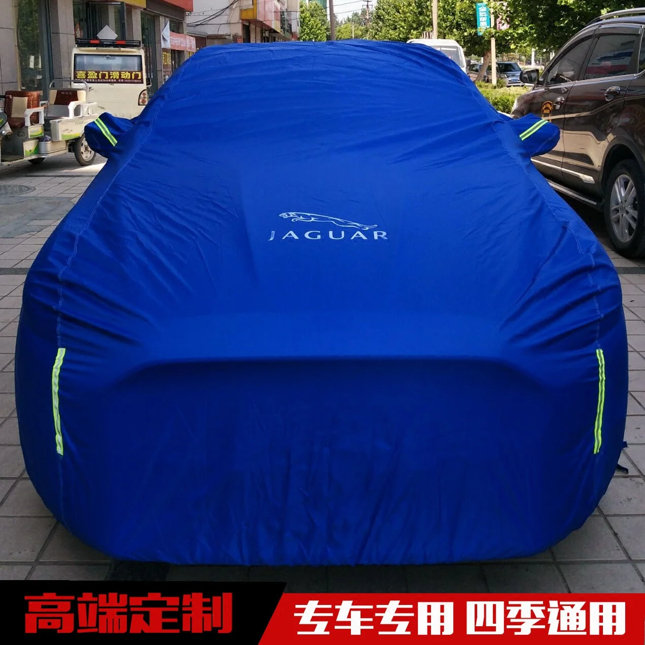 Four Seasons Universal Resistant Waterproof Outdoor Full Car Cover Aganist  Anti Uv Rain Snow Fit For Jaguar Xf Xe Xj F-pace - Car Covers - AliExpress