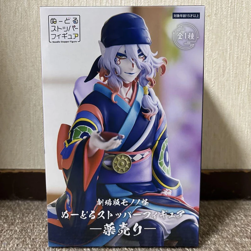 在庫フリュー麺ストッパーもののけ劇場版薬売り PVC 15 センチメートル