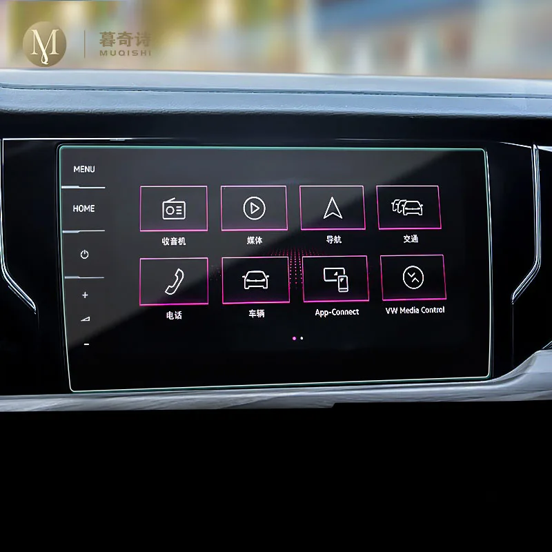 

Защита для навигационного экрана Volkswagen Atlas 2019-2023, защита от царапин, аксессуары для интерьера автомобиля, закаленное стекло