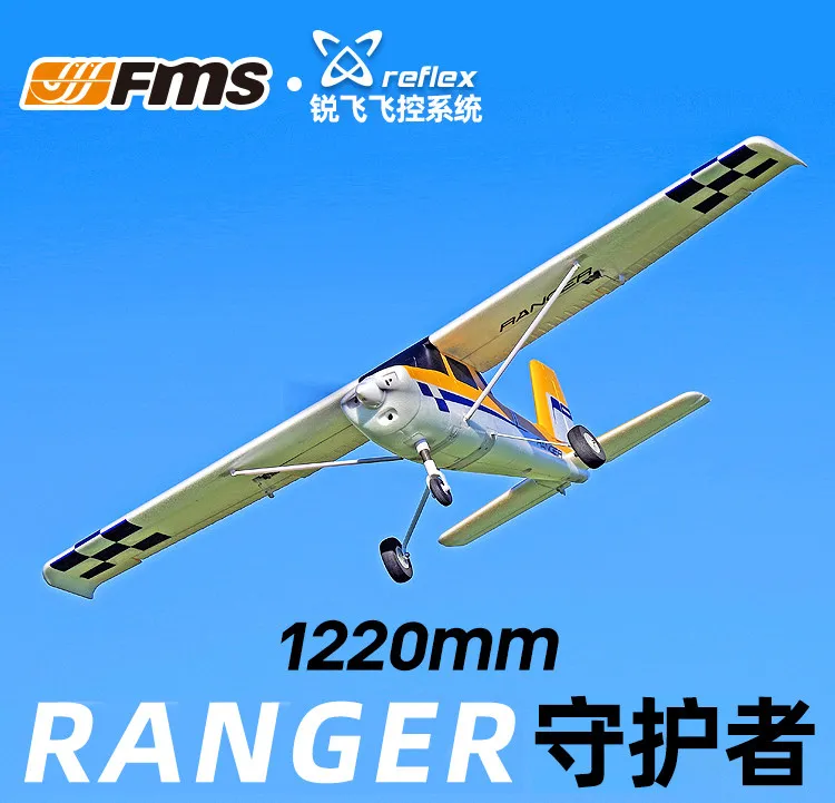 Planeur RC RTF avec ou sans flotteur - 3 couleurs