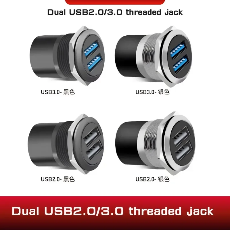 Dual USB Data Connectivity Module for 86 Panel Cabinet SB Connector