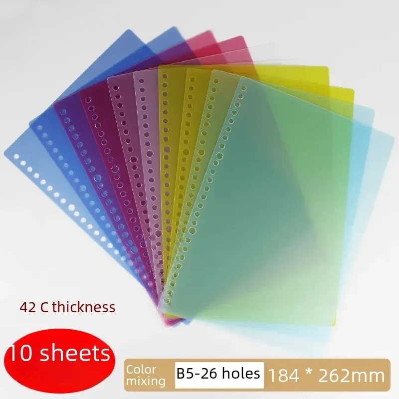 B5/26 holes mixed color 10 sheets