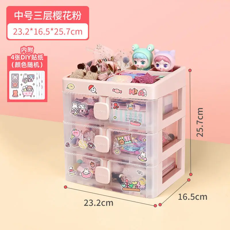 Multi-layer Hairpin Storage Box Cute Girls Jewellery Box Children's Hair  Accessories Storage Box Toy Storage Box 악세사리 보관함