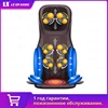 LEK Luxury Electric Massage Cushion Manipulator Massager Full Body Airbag Neck & Back & Waist Vibration Kneading Massager 1