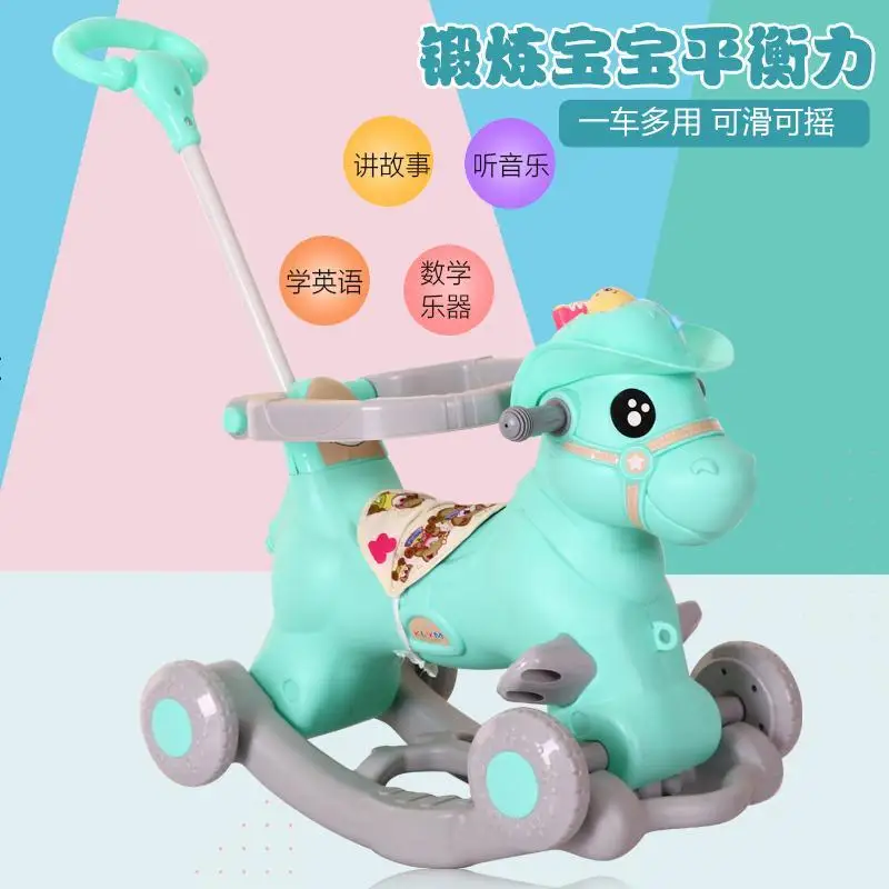 Kids Animal Rocking Horses Multi-functional Rocking Chairs Trojan Toys Baby Play Baby Walker Indoor for Girl Boy Toy Gift baby rocking horse