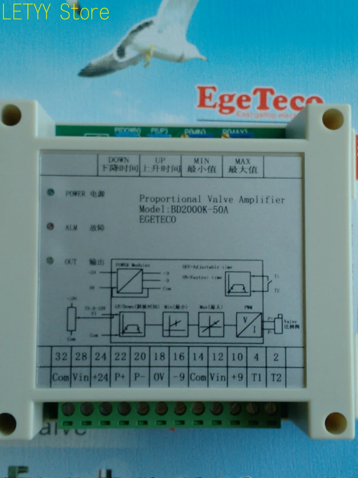 bd2000k-50a-proportional-valve-enlargement-plate