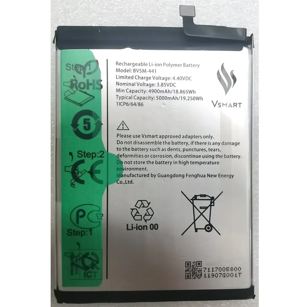 

Original VSMART BVSM-441 Mobile Phone Replacement Battery