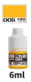 Medium yellow