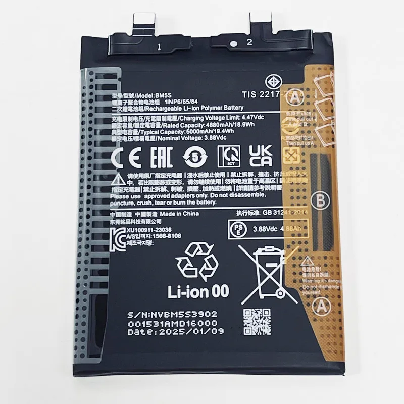 Xiaomi 13T バッテリー92% 3.88V 5000mAh BM5S Xiaomi Mi 13T Pro 5G、23078PND5G