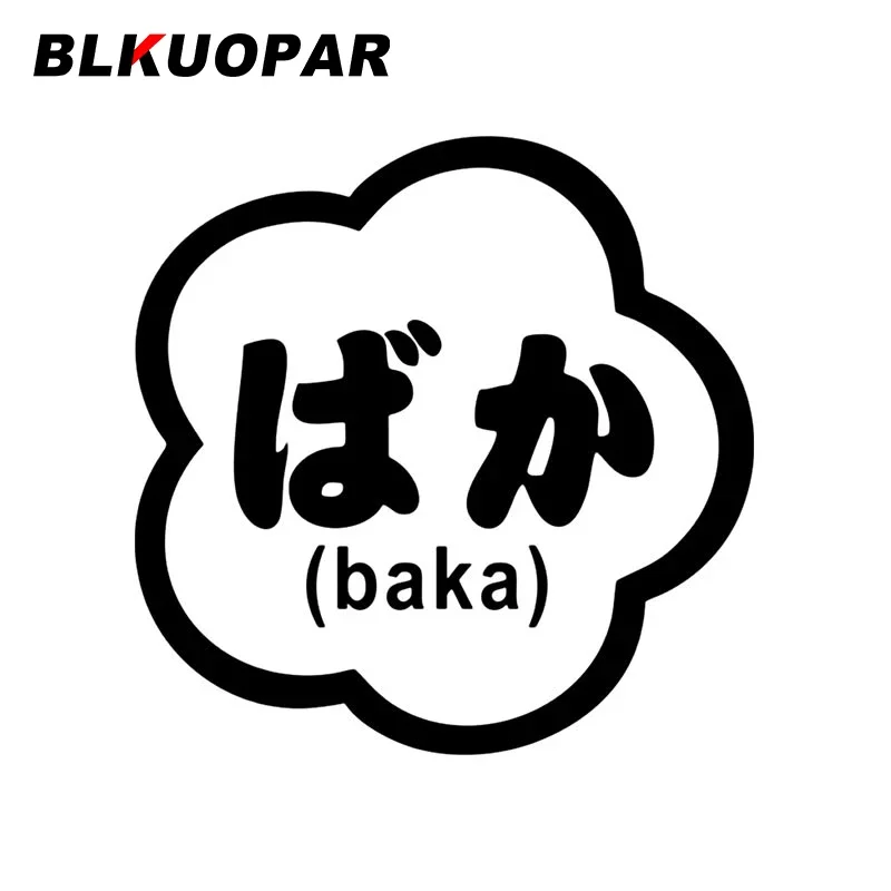 

BLKUOPAR Japanese Characters Baka Car Stickers Waterproof Sunscreen Decal Personality Funny Air Conditioner Laptop Car Lable