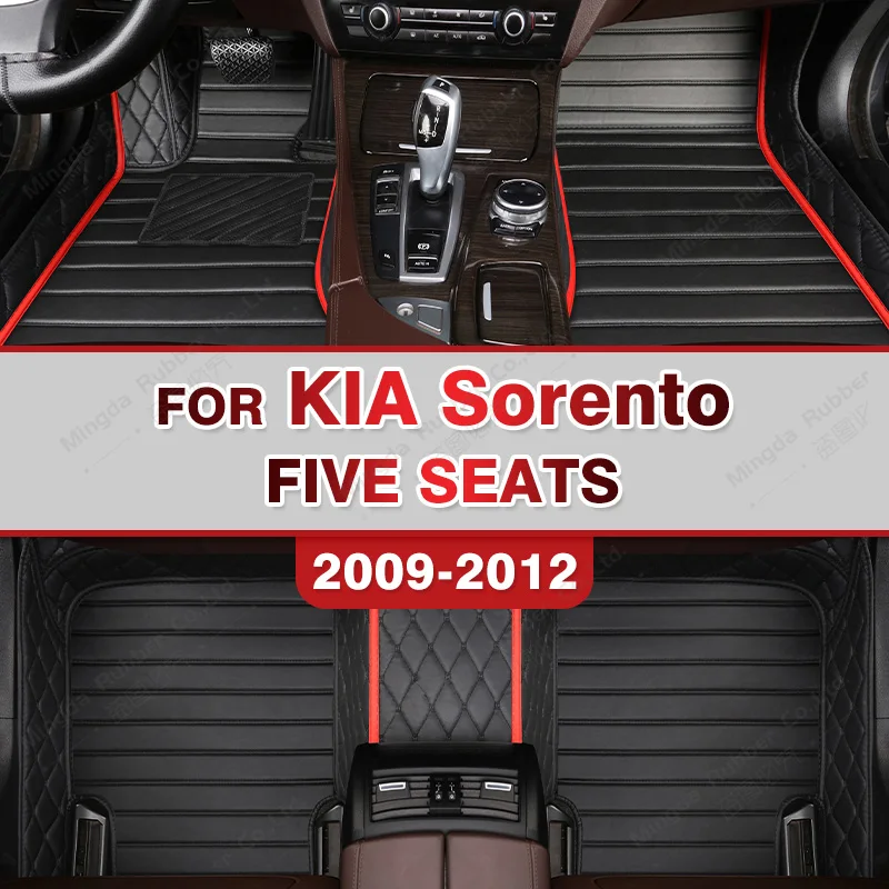 Car Floor Mats For Kia Sorento（Five Seats）2009 2010 2011 2012