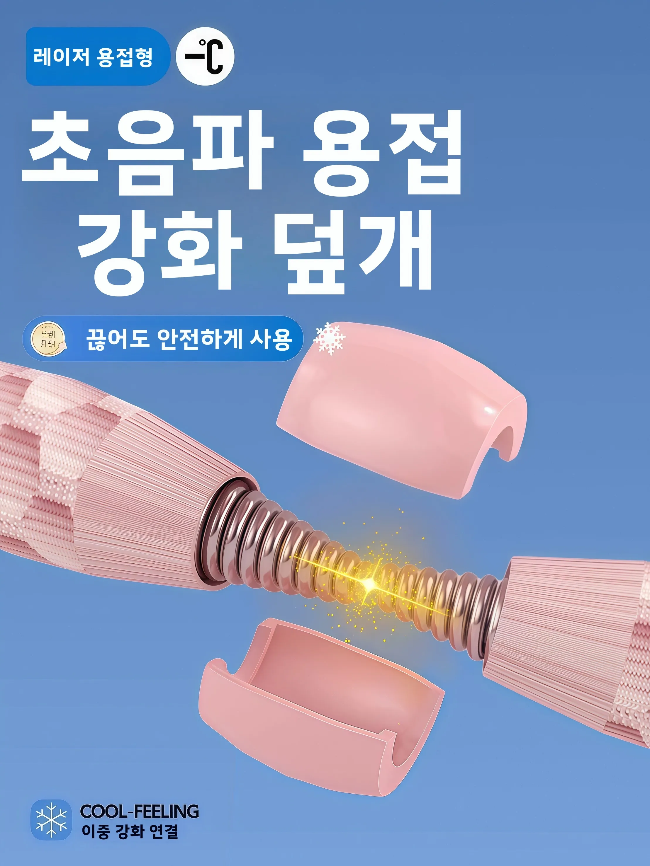 주오투 빈 소프트 허리 트리머 피트니스 훌라후프 체중 감량 복부 슬리밍 아이스 실크 뱃살 연소 특수 도구