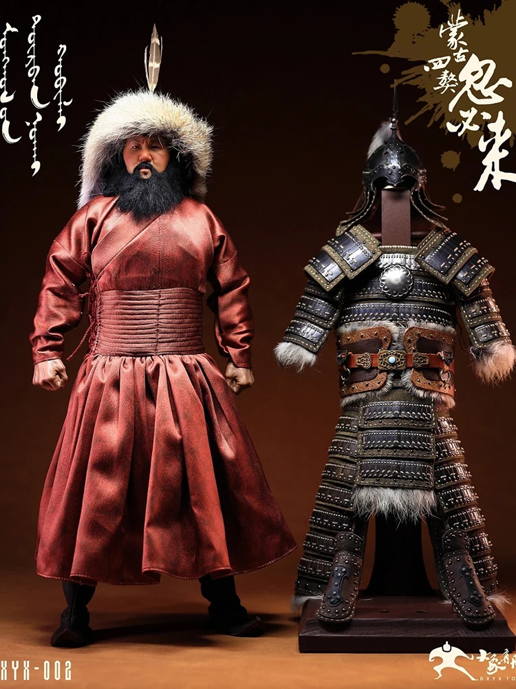 DXYX TOYS 1/6 モンゴルの四犬 クビライ DXYX-002 DXYX Toys DXYX-002 1/6 Mongolia Emperor Armored General