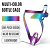 Lightweight Bike Bottle Cage Gradient Color Bicycle Water Bottle Holder Socket One-piece Aluminium Alloy MTB Drink Cup Bracket 2