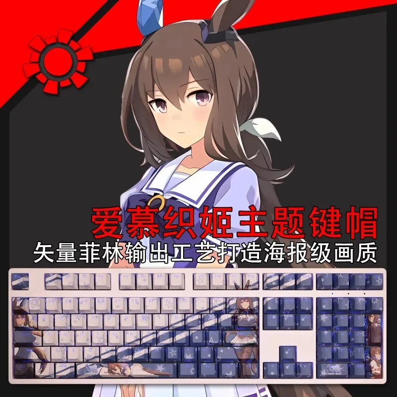 Desenhos Animados Anime Gaming Key Caps Pbt Backlit Keycaps Pretty Derby Admire Vega Ansi 61 87 104 108 Chaves Set