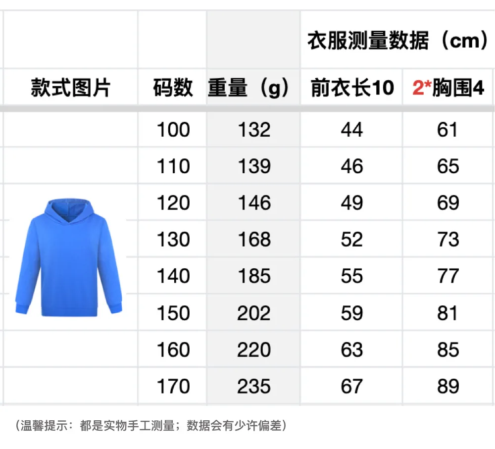 3卫衣.jpg