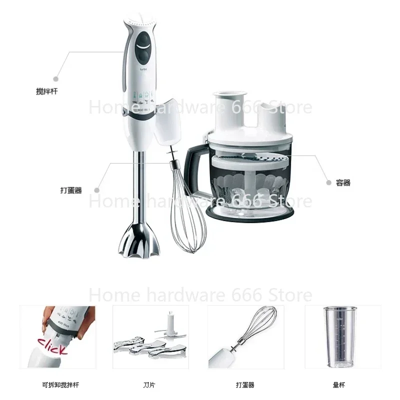 Mixing Blade Accessories, Applicable to BRAUN 4191, MQ500, 4165, 4192, MQ5025