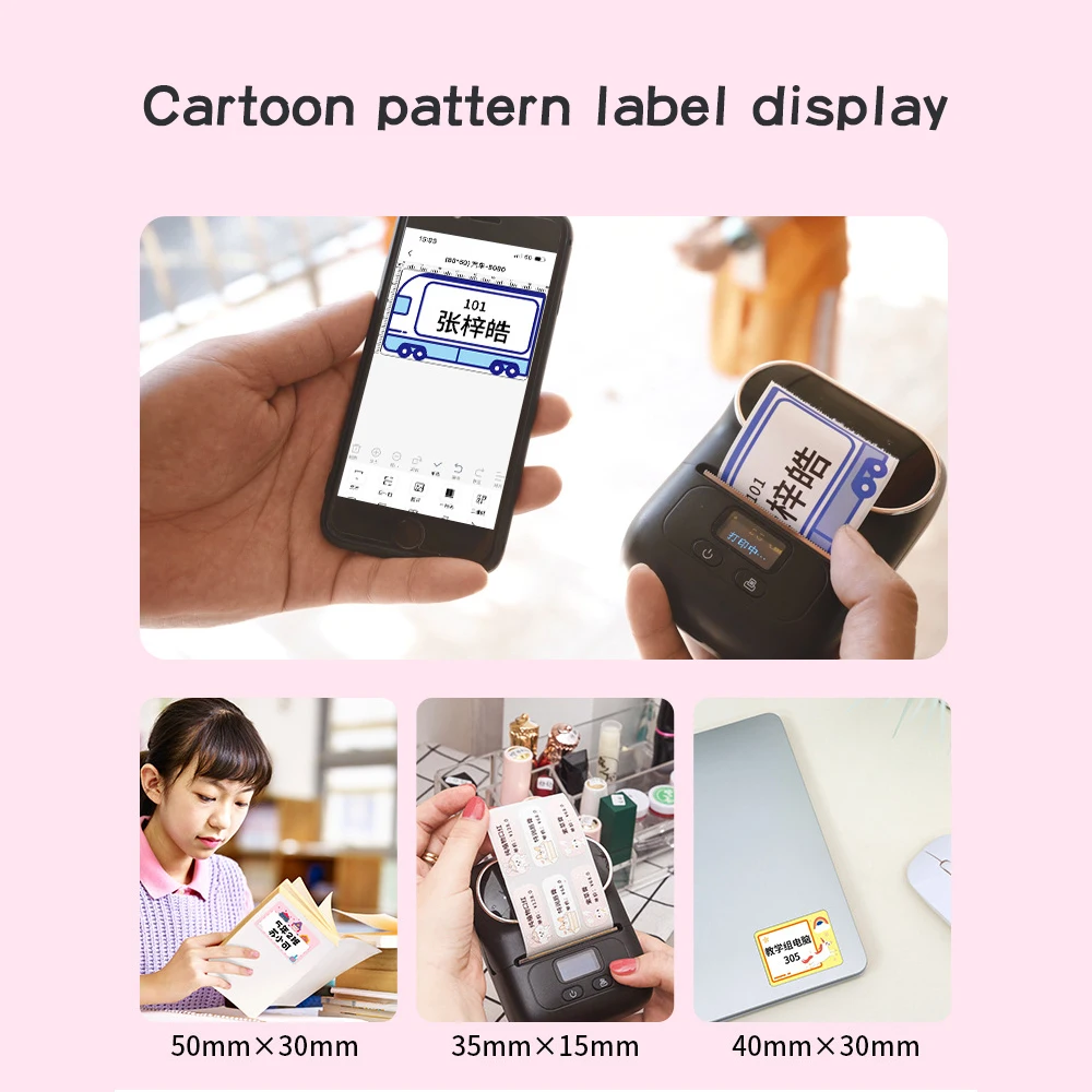 자체 접착 라벨지 사각형 원형 흰색 투명 색상 라벨 M110 M200 M120 라벨 프린터 스티커용