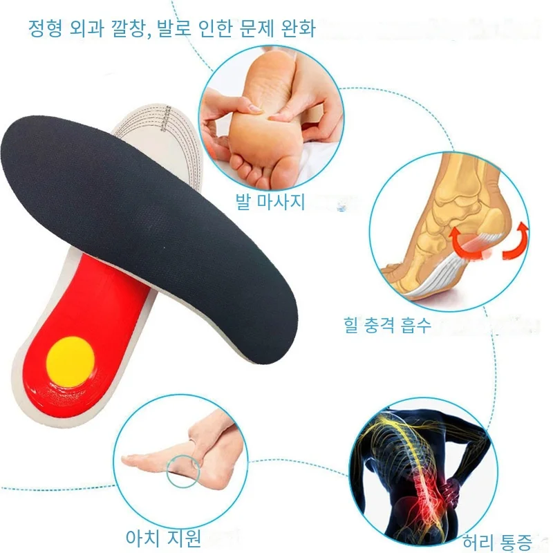 평발용 정형외과 깔창, 젤 신발 밑창 삽입 패드, 발바닥 근막염을 위한 아치 지원 패드, 발 관리, 남성 및 여성용