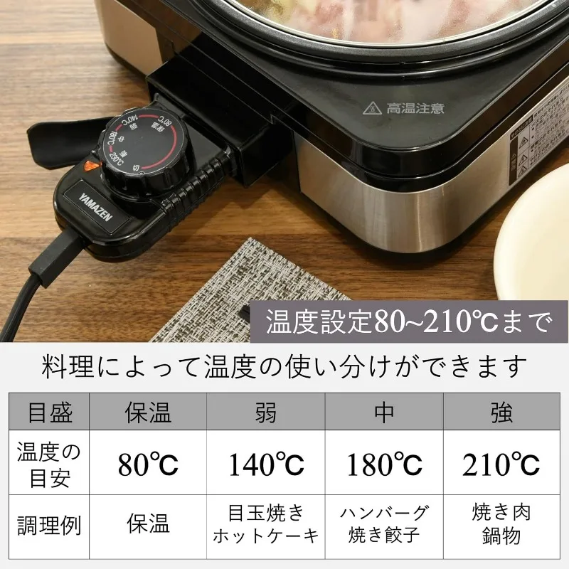 Removable hotplate for 1 person (with wave plate & pot plate) Silver YHC-W 600 (S) 6