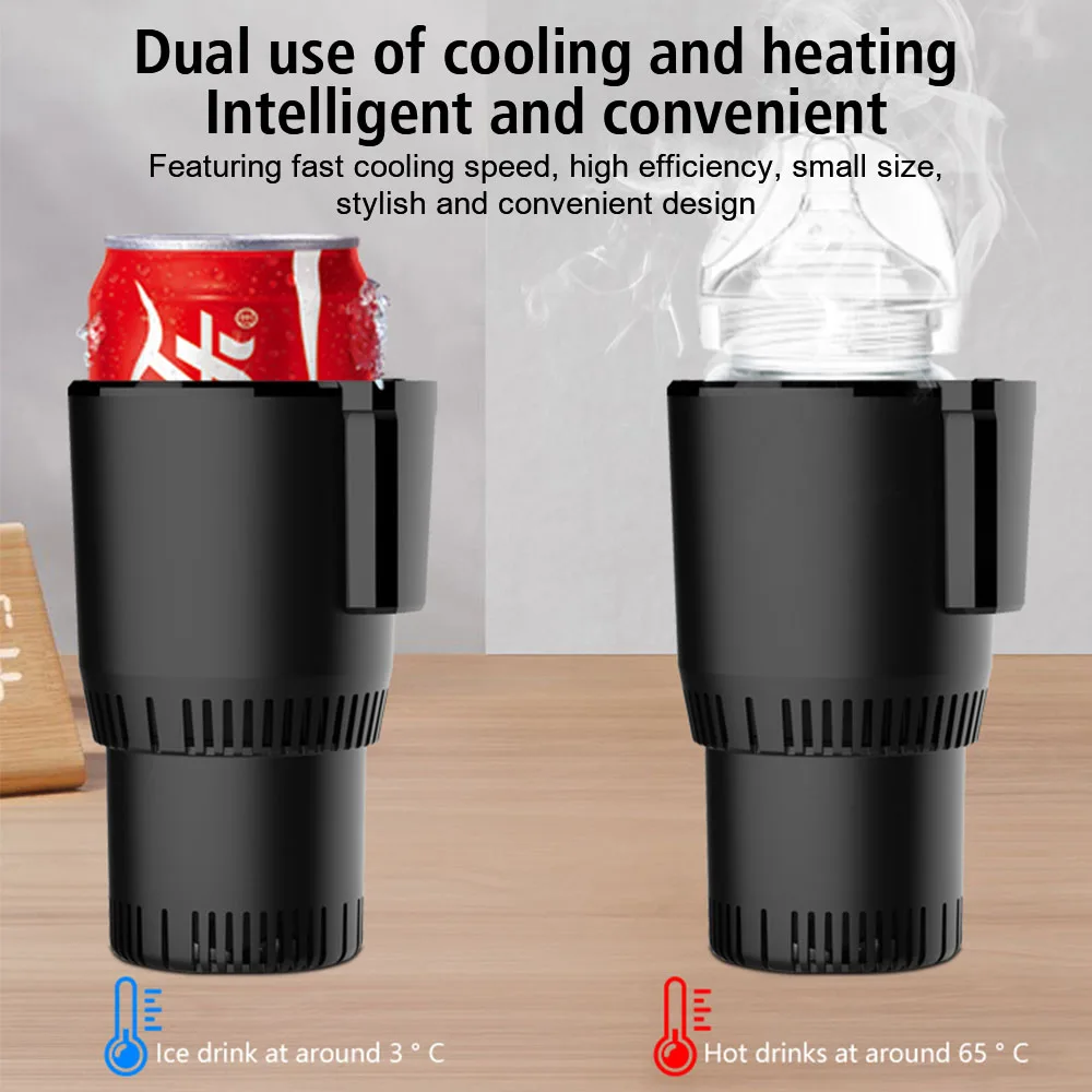 물 보온병 휴대용 스마트 컵 자동차 냉온 컵 홀더 급속 냉각 주전자 DC 12V
