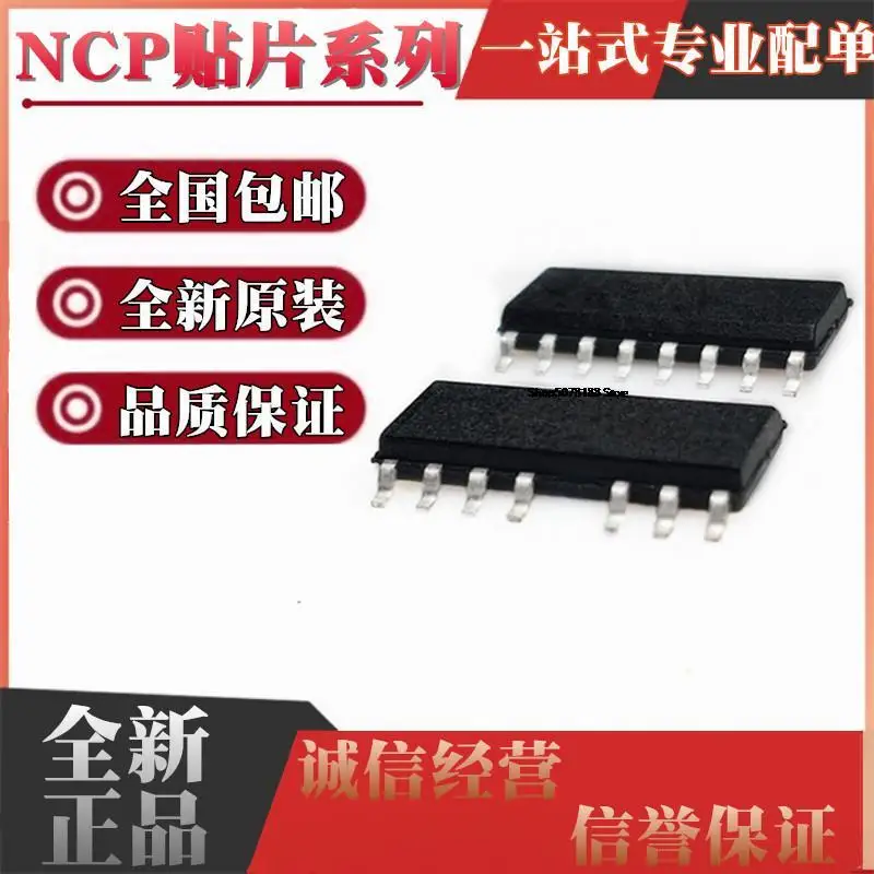 

5pieces NCP1399 13992 AA AC AM AMDR2G AADR2G ACDR2G 1631 1650 G DR2G