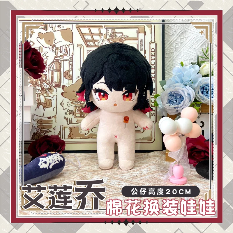 ゼンレスゾーンゼロ」エレン・ジョーぬいぐるみ 約 40cm 新品未開封