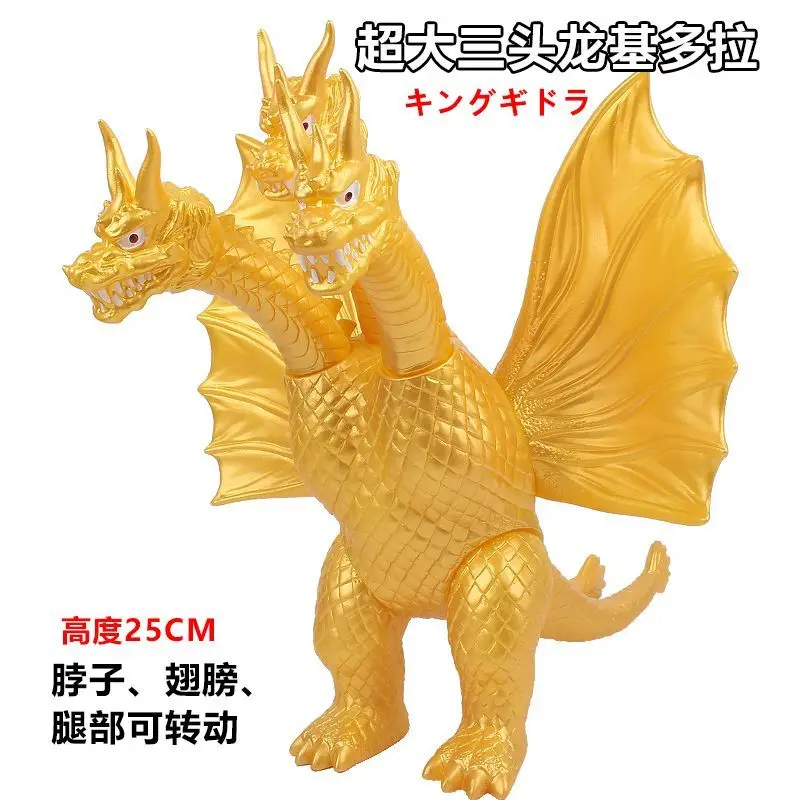 大型アニメ映画ゴジラ: 怪獣の王 3 メカキングギドラドラゴン