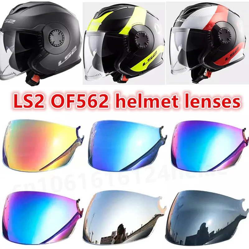 

Original LS2 of562 Half Helmet Lenses Colorful Sun Visor REVO Blue REVO Red Universal Day and Night Helmet Lenses