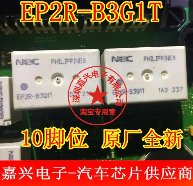 

Free shipping EP2R-B3G1T EP2R-B3K1L 523 F1810 10pcs Please leave a message