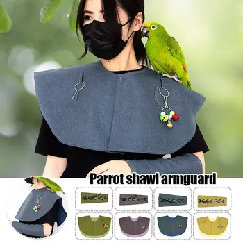 Parrot Anti-Scratch Shoulder Protector, Arm for Protection, Multi-Functional Shoulder Pad, Bird Shoulder Arm Protector, Cape, 1