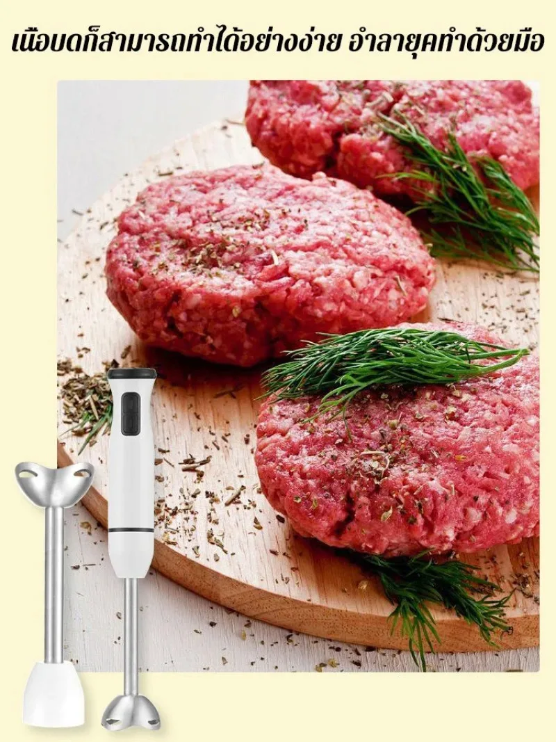 Home small food mixer Multifunctional mixer home small handheld cooking stick 4