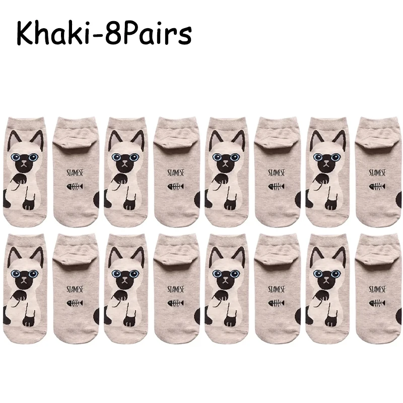 Khaki-8Pairs