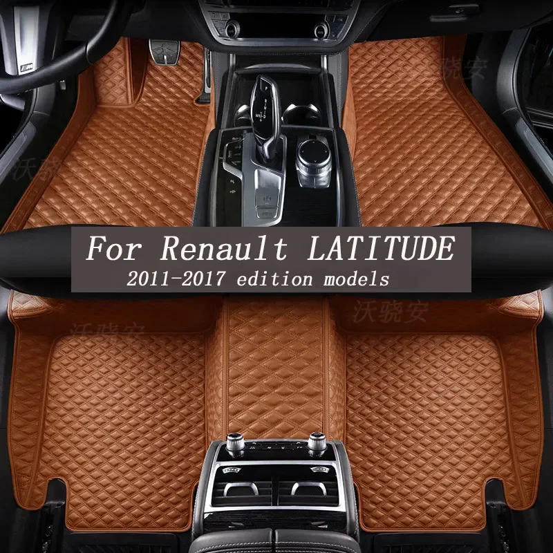 

For Renault LATITUDE car foot pad LATITUDE waterproof wear-resistant easy to clean car Footbed 2011-2017 edition models