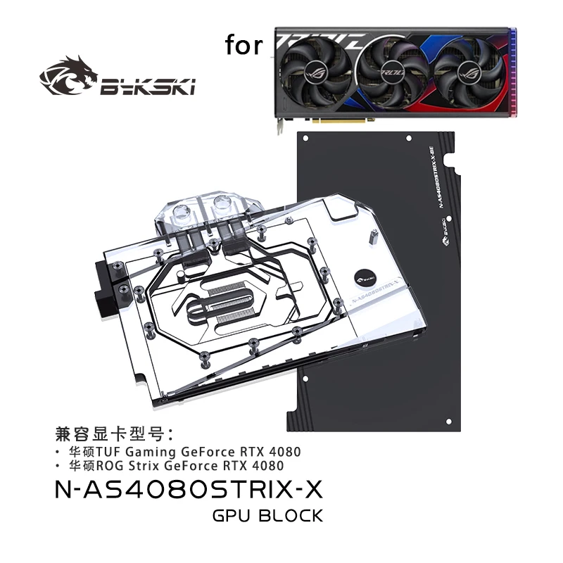 bykski asus 3090 3080 strix両面water block Bykski Water Block use for ASUS TUF RTX 3080 / 3090 10G
