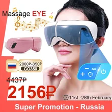 

Ogamacrius New Electric Smart Massager Eyes Glasses Rechargeable Adjustable Pressure Heating Air Pressure Music Gift