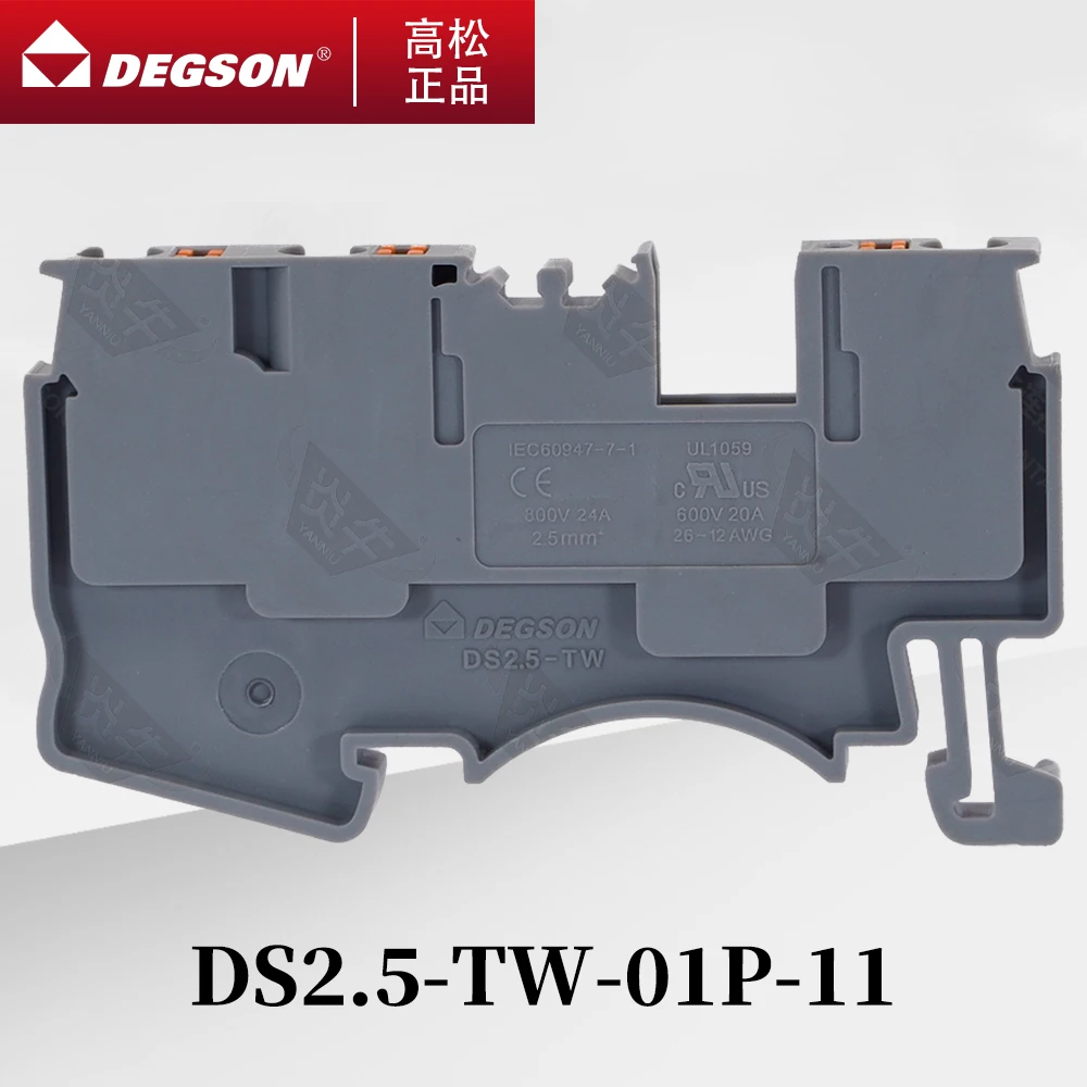 DS2.5-TW-01P-11 DEGSON 푸시인 3 도체 피드 스루 스트립 와이어 전기 커넥터 터미널, A3C/DP 2.5-TN PT 2,5-Twin, 50 개