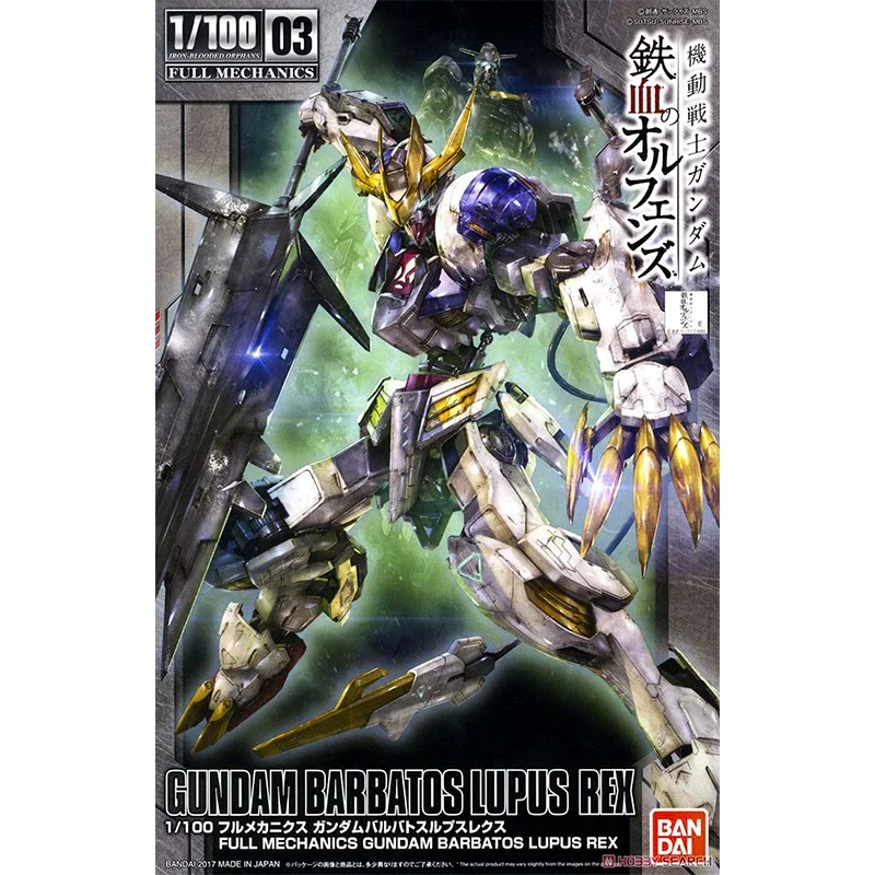 Bandai Original Gundam Model Kit Anime Figure FM 1/100 TV GUNDAM 