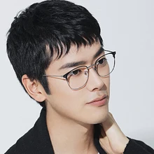 

Metal Photochromic Anti Blue Light Glasses Men Women Computer Game Blue Light Blocking Glasses Eyeglasses Frame Oculos Lunette