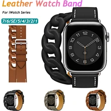 

High quality Leather loop Band for Apple watch 45mm 41mm 40mm 44mm Sports Strap band 42 38mm For iwatch Series 7 6 5 SE 4 3 2 1