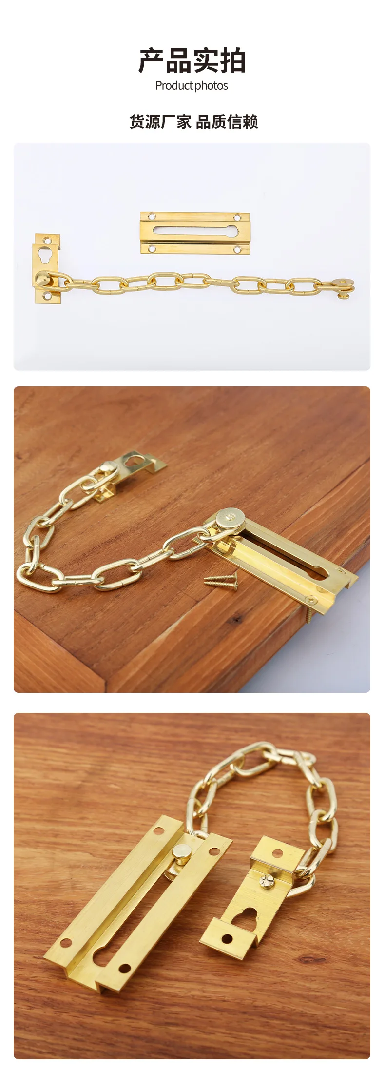 Description Picture 6 of itemSolid Brass Anti-theft Chaindoor Security Golden Lock Anti-theft Latch Door and Window Latch Security Chain Lock
