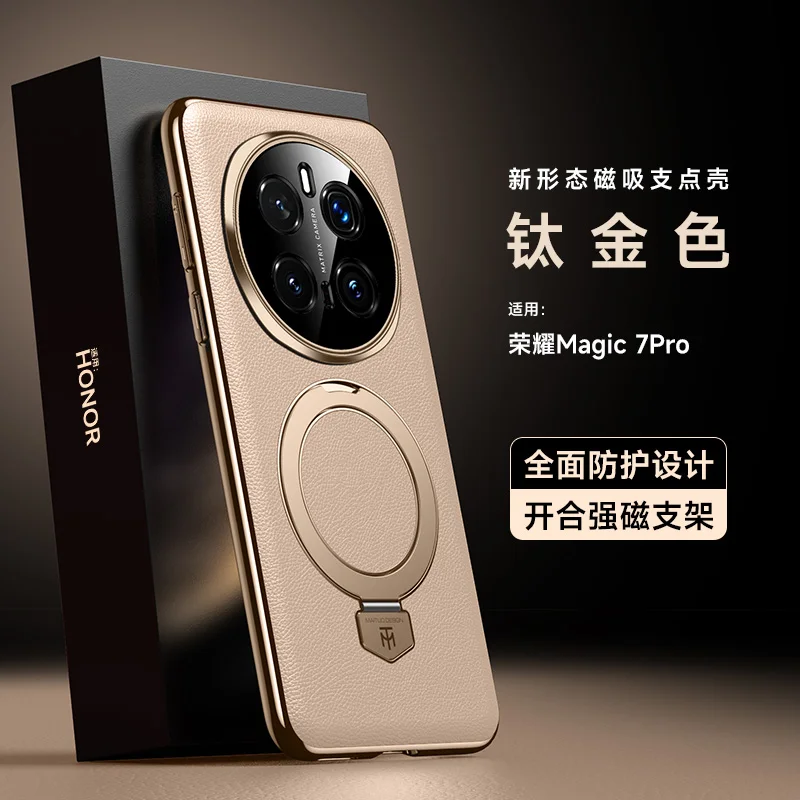 Luxury Magnetic Leather Phone Case with Metal Holder