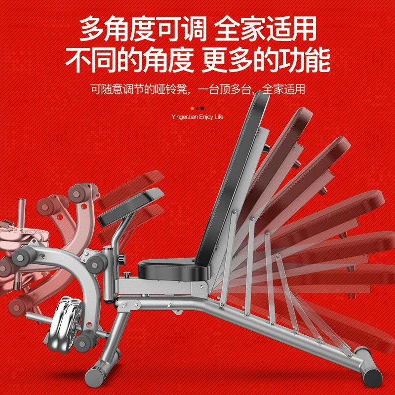 Dumbbell Bench Sit-ups Exercise Equipment Household Multi-function Fitness Supine Chair