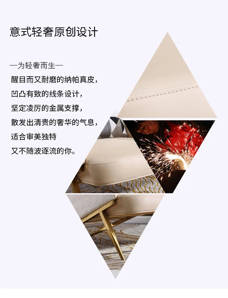 老虎椅新描述_08.jpg