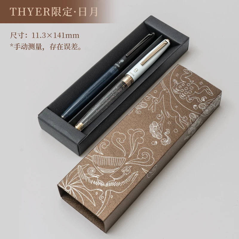 THEBAI Beautifu 태양과 달 한정 대비 색상 투명 송진 만년필, THYER EF/F 후드 펜촉, 쓰기 선물